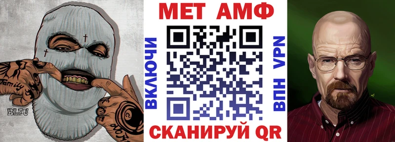 АМФЕТАМИН VHQ  Кондопога 