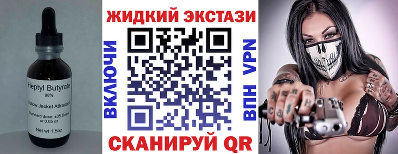 БУТИРАТ 1.4BDO  где купить   Кондопога 