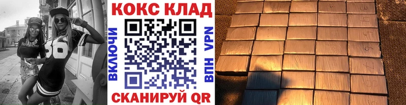 Кокаин Columbia  даркнет какой сайт  Кондопога 