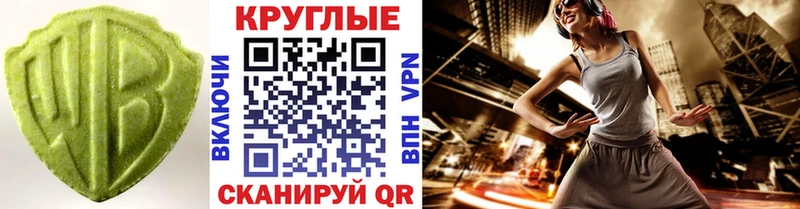 Экстази XTC  Кондопога 