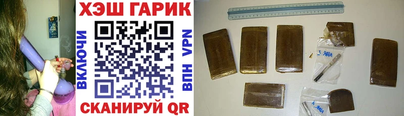 ГАШИШ Premium  Кондопога 