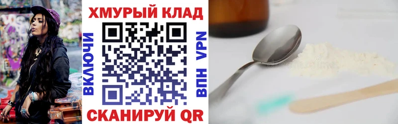 хочу наркоту  hydra как войти  Героин афганец  Кондопога 