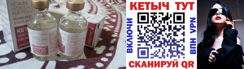 даркнет сайт  Кондопога  КЕТАМИН ketamine 