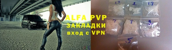 стаф Алексеевка