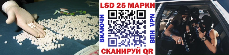 LSD-25 экстази ecstasy  Кондопога 
