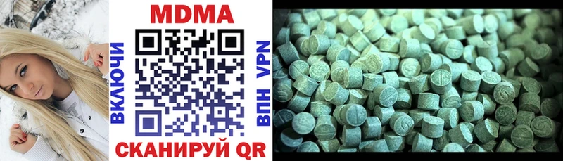 где продают   Кондопога  МДМА crystal 