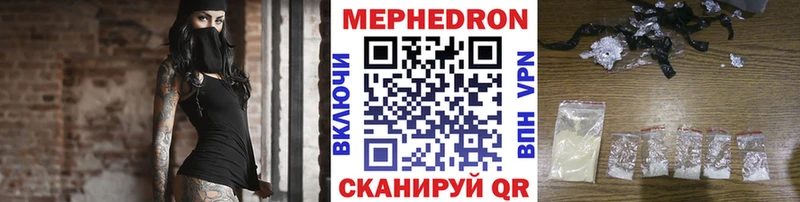 Меф кристаллы  Кондопога 